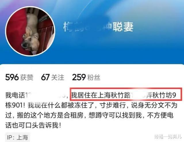 王思聪被逼婚！用6页遗书威胁他做上门女婿