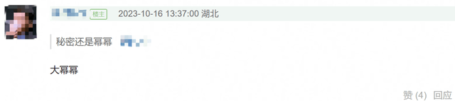 85花争资源？曝赵丽颖放弃跟陈可辛合作，杨幂接替出演《酱园弄》