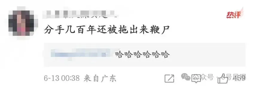 前女友热搜团建，王氏豪门这瓜越吃越有？