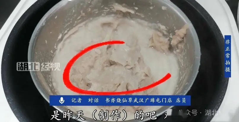 判断食材是否过期用嘴尝？知名茶饮店又被曝光！刚被消保委点过名