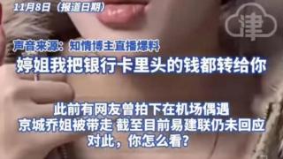 E句话｜庆奶的前男友怎么还在闹？