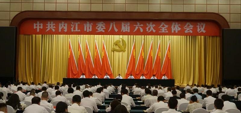 2027年规上工业总产值达2500亿元 内江建设现代化产业体系助推成渝地区中部崛起