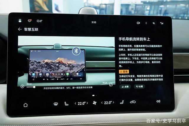 华为鸿蒙os问界m5这款车怎么样？