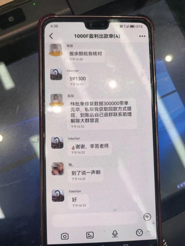 西湖公安分局成功破获一起刷单诈骗案