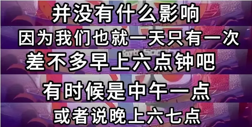 潘展乐游泳夺冠外国人破防，账号评论区遭攻击，网友怒斥输不起