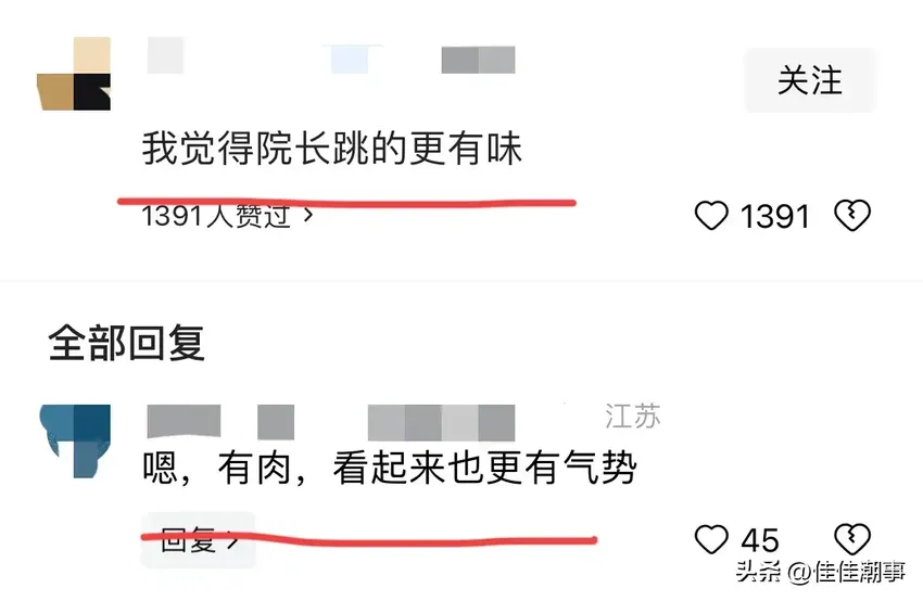 胖舞者完胜娘炮，中央民族大学舞蹈院长火爆全网！网友：肥头大耳