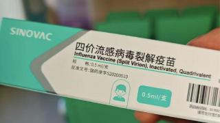 流感疫苗价格大跌，比一杯蜜雪冰城还便宜，背后厂商卷入“价格战”