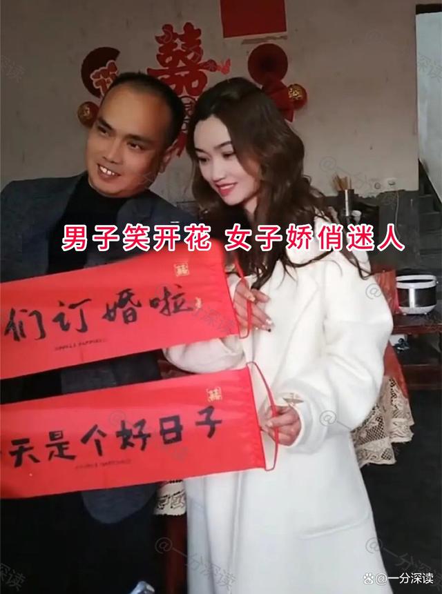 男子订婚，未婚妻美得冒泡，颜值差太大，网友炸锅：我反对