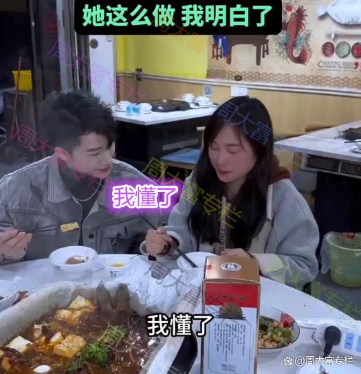 女子相亲，红着脸给男子夹一块豆腐，男子心领神会：我懂了