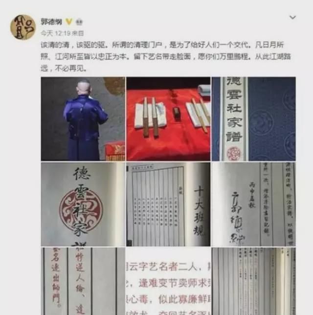 要回德云社了？岳云鹏新节目喊曹云金“师哥”，直言：想起往事