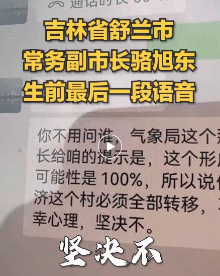 很可惜以这样的方式认识你们,致敬!