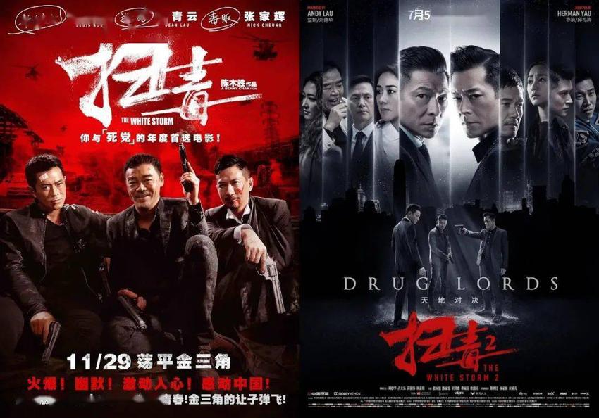 《新警察故事2》《非诚勿扰3》...长寿的系列续集来了！