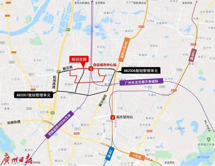 两条城际交汇 白云区这一片区将新增商业用地