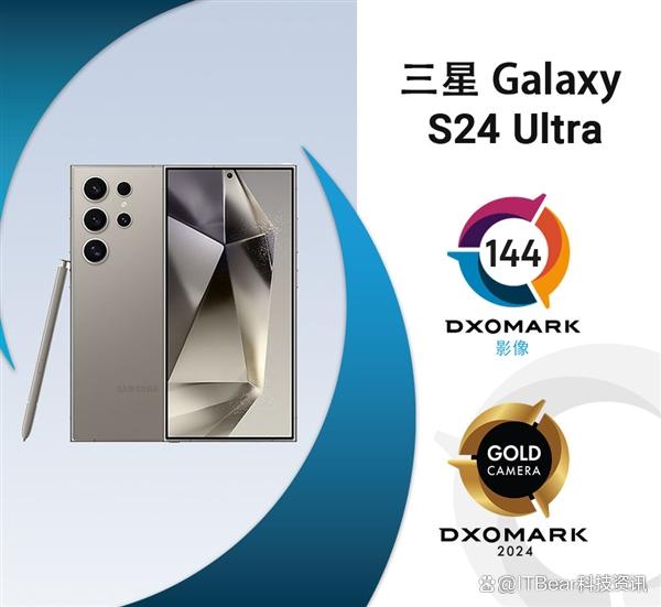 三星Galaxy S24 Ultra影像评分出炉