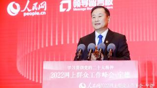 宁德市委书记：用好“四下基层”这一“传家宝” 不断织密党群“连心网”