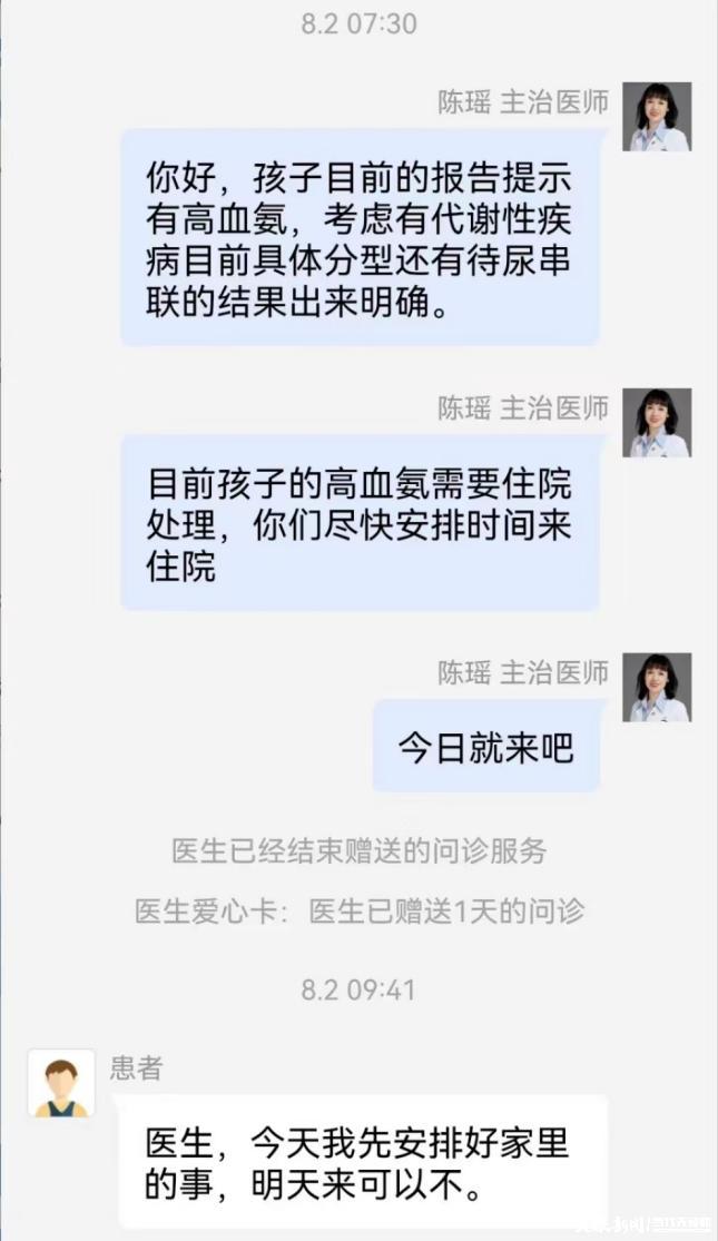 新生儿黄疸不容轻视 不一样的“小黄人”终于变得白白胖胖了