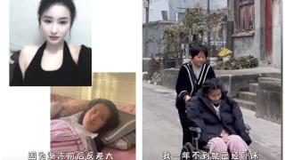 女生确诊渐冻症一年容貌巨变：吞咽都要尽全力