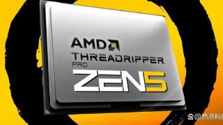 AMD Zen 5线程撕裂者现身