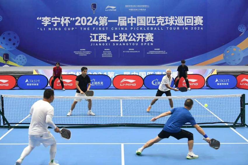 首届中国匹克球巡回赛第一站比赛在上犹收拍