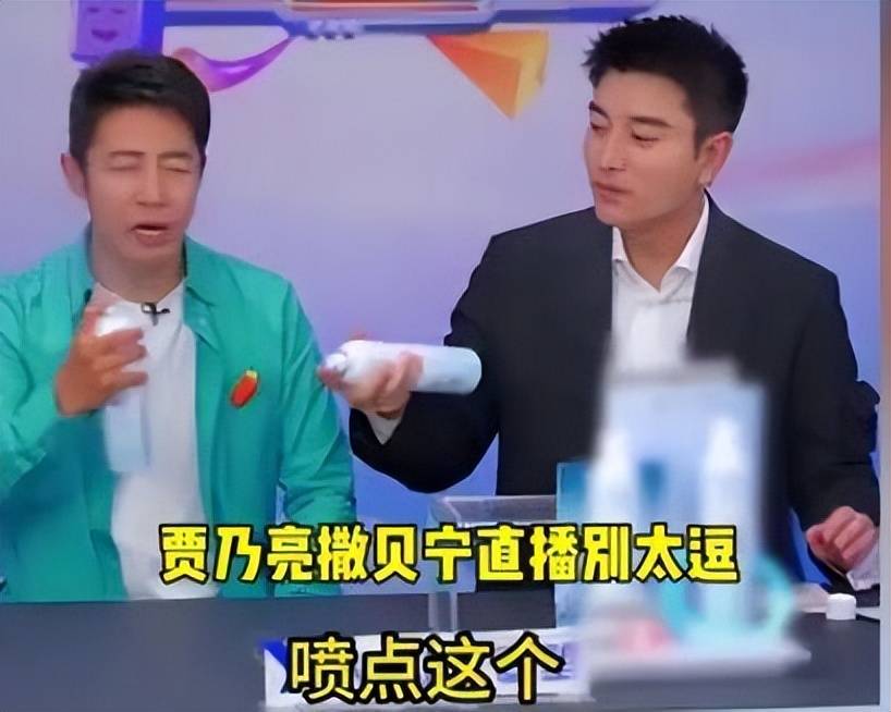 李思思和涂经纬带货一天赚几十万！撒贝宁会离开央视做主播吗