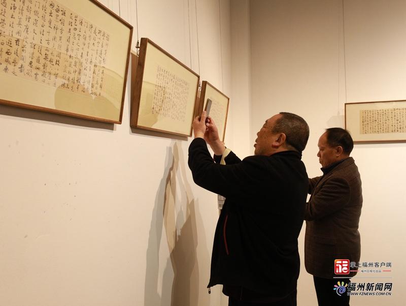 纪念严复诞辰170周年翰墨展在福州开幕