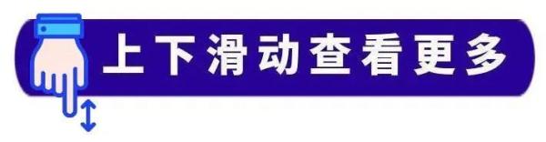 湖北一民房发生火灾，二楼客厅被烧毁！