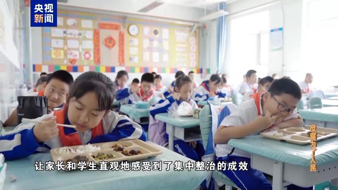 反腐大片：后勤主任贪污学生餐费，几毛钱的回扣也不放过