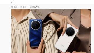 韩伯啸晒vivo X200标准版真机：蓝/白两款配色，“水纹云阶”设计