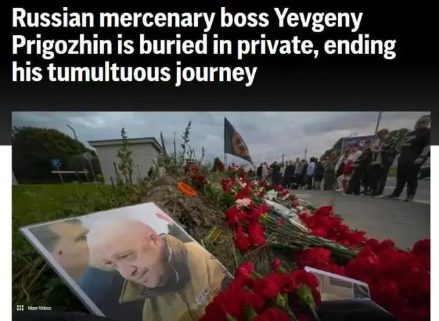 “生前张扬，死时低调”，外媒曝普里戈任葬礼在圣彼得堡以非公开形式举行