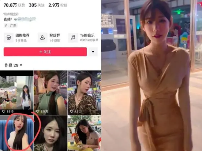 曝网红细细粒出轨男网友，疑酒店开房被抓现行，画面流出惨不忍睹