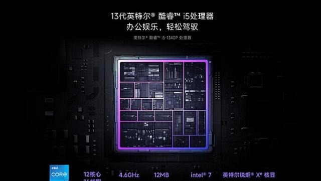 小米迷你主机2023新款上架：4.4GHz最高睿频