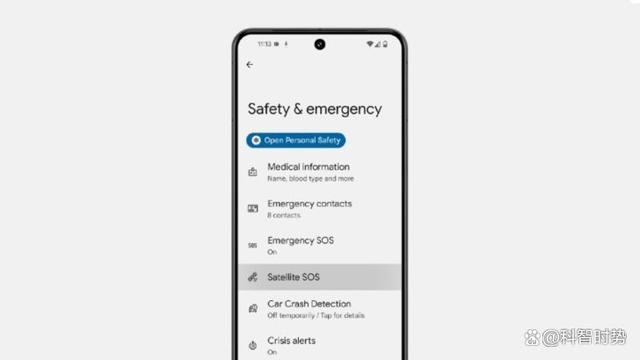 Pixel手机可能很快就会有“卫星SOS”功能