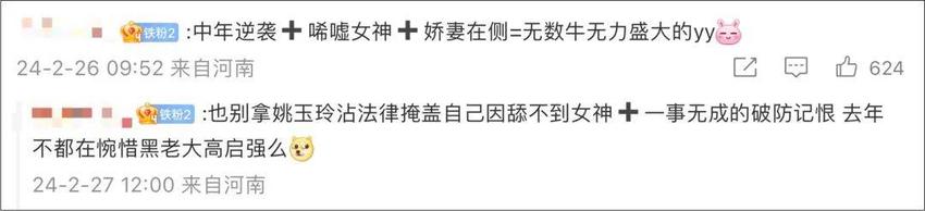 硬让49岁姚玉玲落魄卖烧烤，我们到底还要被审美猎巫挟持多久？