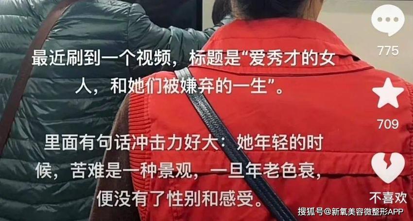 退圈后还疯狂涨粉，姐在内娱无代餐靠这点？