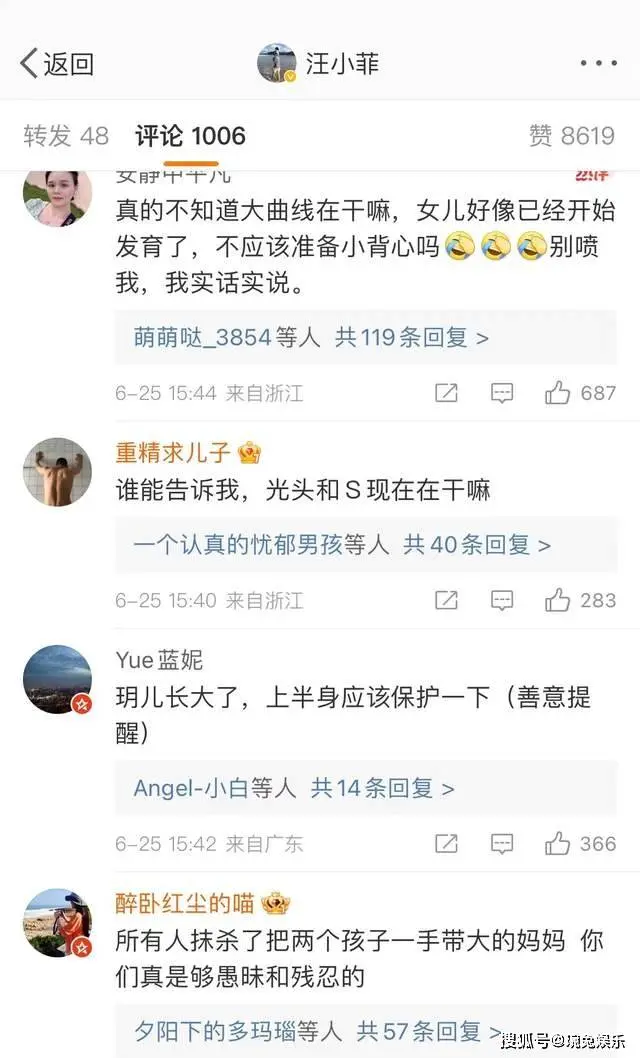 汪小菲被曝失联后，首晒与女儿儿子合照，9岁汪希玥高过爸爸肩膀