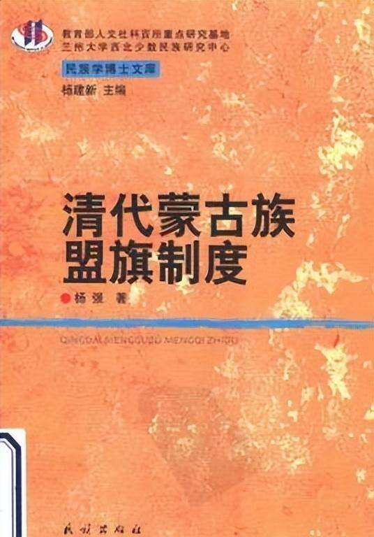 清朝末期面积为何最大，主要是清朝做到了这几点