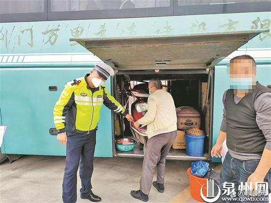 电动车“躲进”客车行李舱 在高速入口被查获