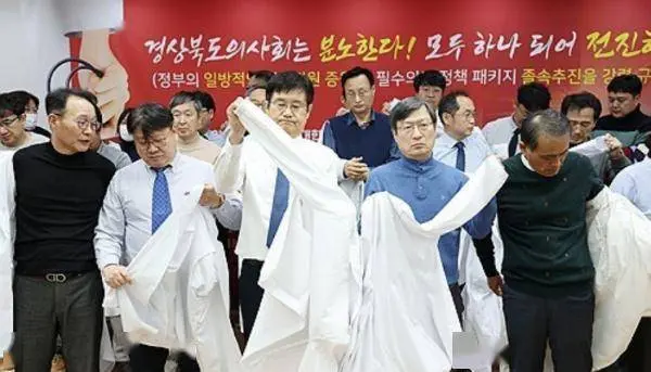韩国大批医生集体辞职 医疗系统危机将升至最高级