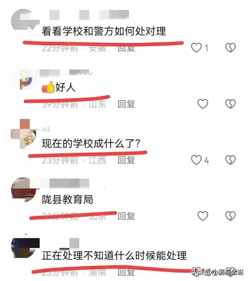 越闹越大！老爸千里驱车为遭霸凌的替儿子出头，网友：父子情深