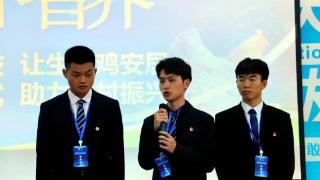 中国国际大学生创新大赛（2024）贵州农业职业学院选拔赛举行
