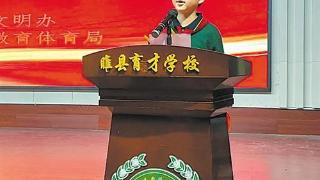 睢县举行中小学“新时代好少年”发布仪式