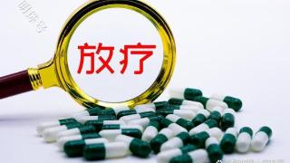 肺癌治疗方面的最新进展及相关的注意事项，一文了解下