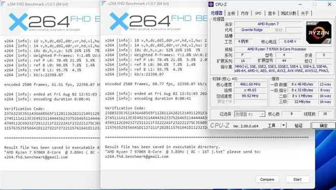 游戏性能超越i9-14900K！锐龙7 9700X/5 9600X首发评测：这才是真正优秀的游戏处理器