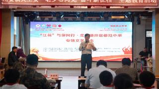 南通川姜开展“老小心向党 奋斗新征程”主题教育活动