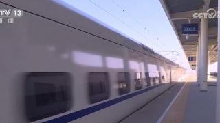 “五一”假期新疆铁路部门计划加开310趟列车