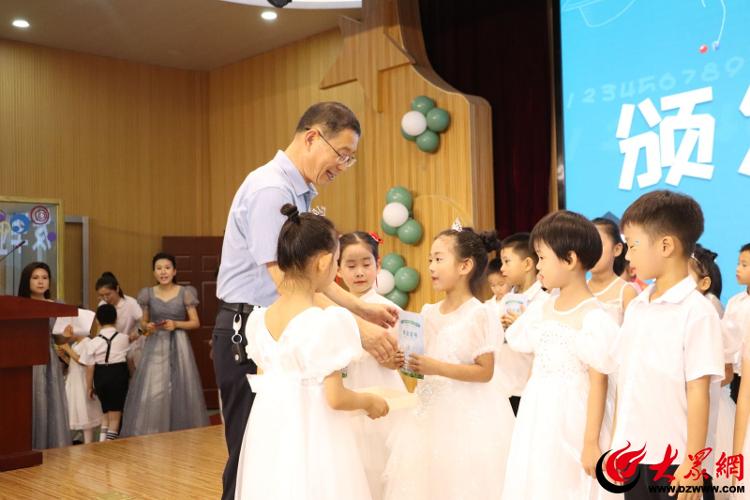 利津县第三幼儿园开展“忆时光 期未来”2024届大班毕业典礼
