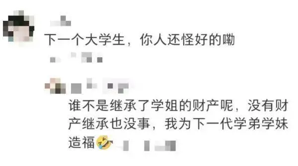 千万不要动学长学姐留下的“怪东西”！