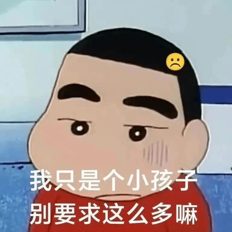 E句话看天下 | 姚明女儿比我高好多！