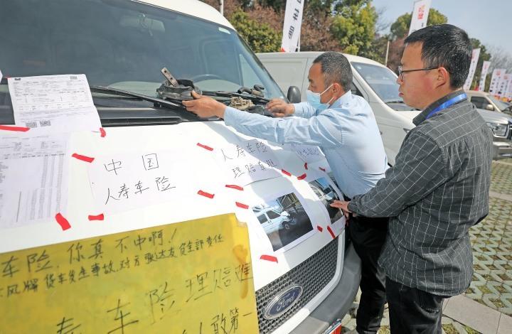 杭州举办“问题车展” 现场解决汽车问题