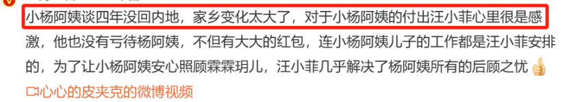 大S回应大翻车！对怀孕一字不提，拿爱孩子洗白